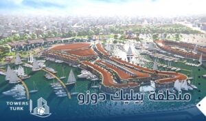 منطقة بيليك دوزو